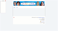 Desktop Screenshot of joke.tafrihi.com