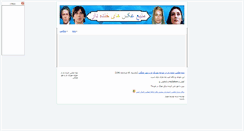 Desktop Screenshot of fun.tafrihi.com