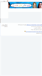 Mobile Screenshot of fun.tafrihi.com