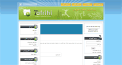 Desktop Screenshot of old.tafrihi.com