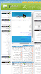 Mobile Screenshot of old.tafrihi.com