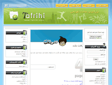 Tablet Screenshot of old.tafrihi.com